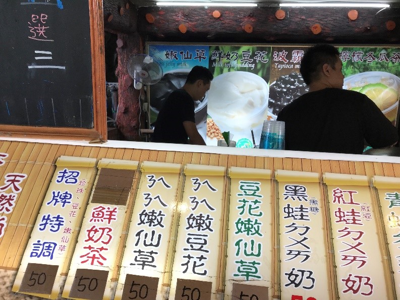 台湾 十份瀑布 屋台